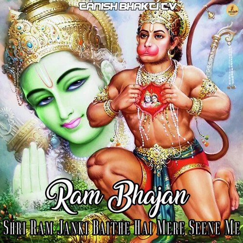 Shri Ram Janki Baithe Hai Mere Seene Me (Ram Bhajan)