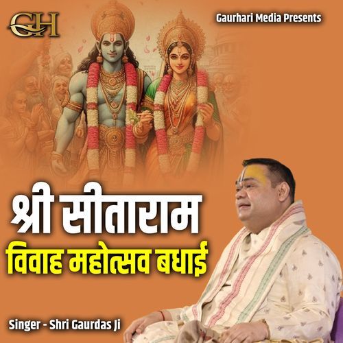 Shri Sitaram Vivah Mahotsav Badhai