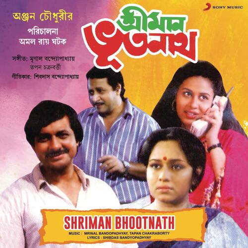 Shriman Bhootnath (Original Motion Picture Soundtrack)