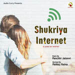 Shukriya Internet