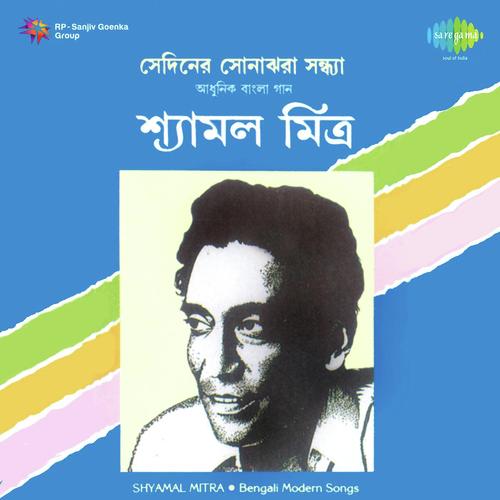 Shyamal Mitra Bengali Modern Sediner Sona