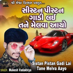 Sistan Pistan Gadi Lai Tane Melva Aayo