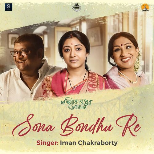 Sona Bondhu Re (From &quot;Lokkhikantopur Local&quot;)