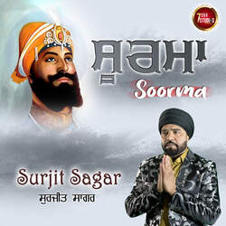 Soorma-FAMydSdvAgA