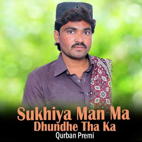 Sukhiya Man Ma Dhundhe Tha Ka