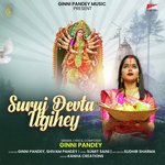 Suruj Devta Ugihey