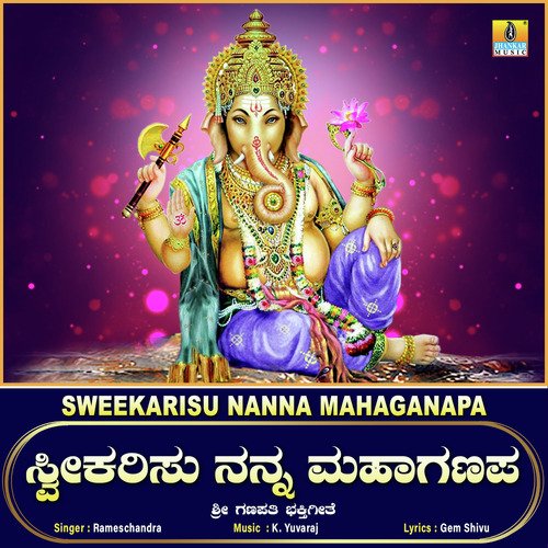 Sweekarisu Nanna Mahaganapa - Single