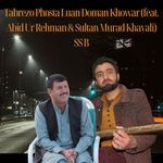 Tabrezo Phosta Luan Doman Khowar