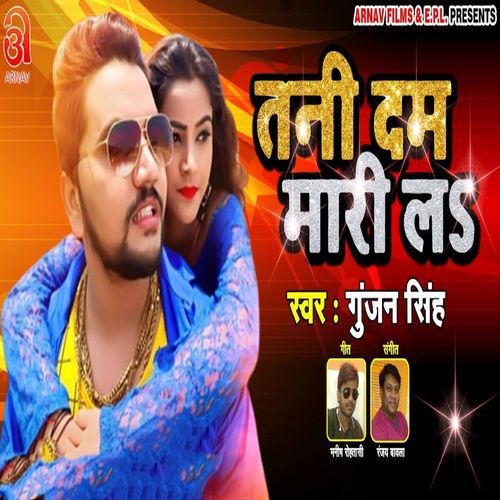 Tani Dum Mari La (Original)