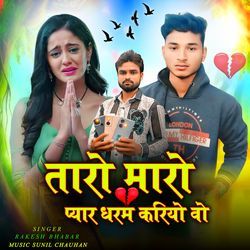 Taro Maro Pyar Dharam Kariyo Vo