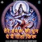 Tere Damru Ki Dhun Pe Main Gata Firu