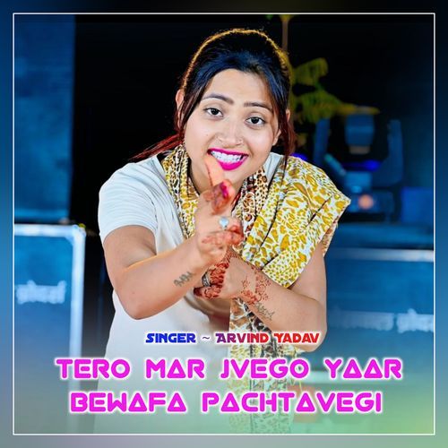 Tero Mar Jvego Yaar Bewafa Pachtavegi