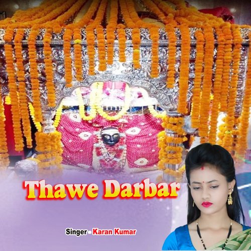 Thawe darbar