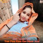 Tosu Pyar Kryo Cho Mhari Jaan