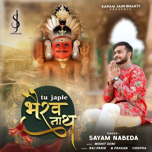 Tu Japle Bhairav Nath
