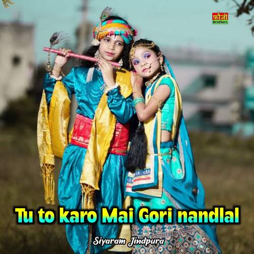 Tu To Karo Mai Gori Nandlal