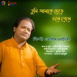 Tumi Amake Chhere Chole Gele