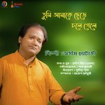 Tumi Amake Chhere Chole Gele