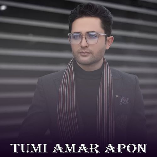 Tumi Amar Apon