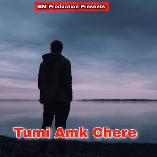 Tumi Amk Chere