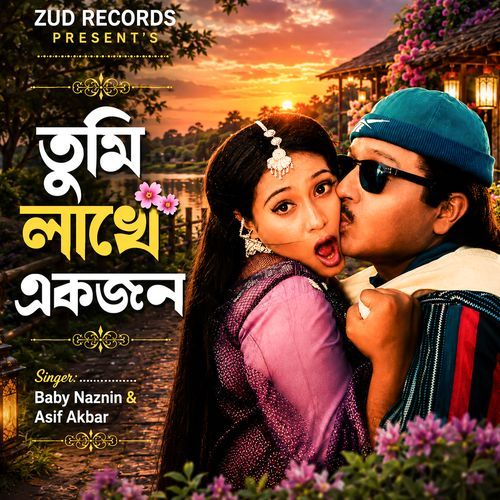 Tumi Lakhe Ekjon (From "Mohatandob")