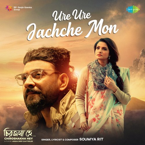 Ure Ure Jachche Mon (From "Chiroshakha Hey")