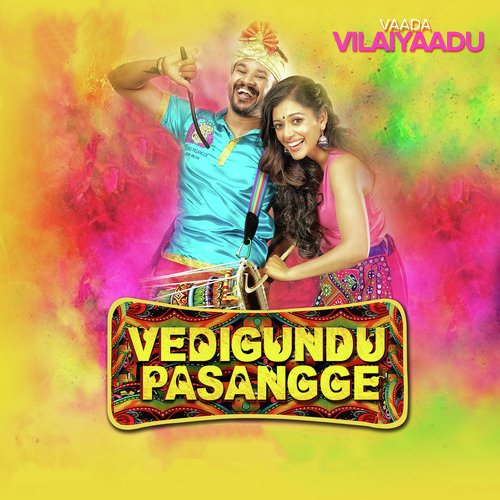 Vaada Vilaiyaadu