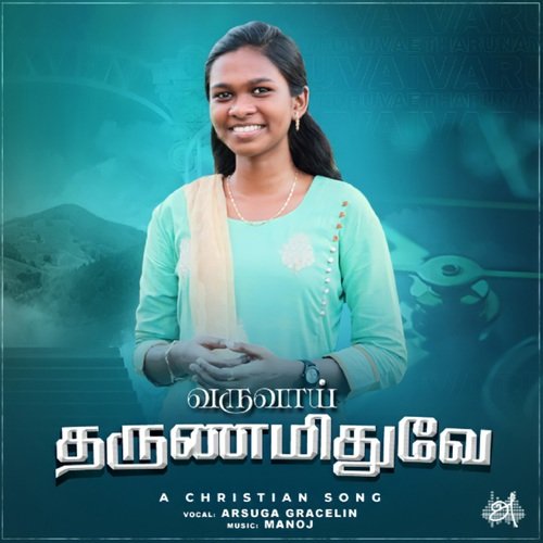 Varuvai Tharunamithuvae