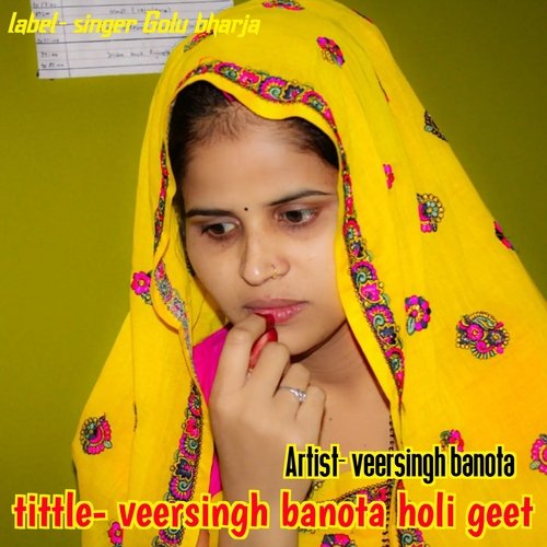 Veersingh Banota Holi Geet
