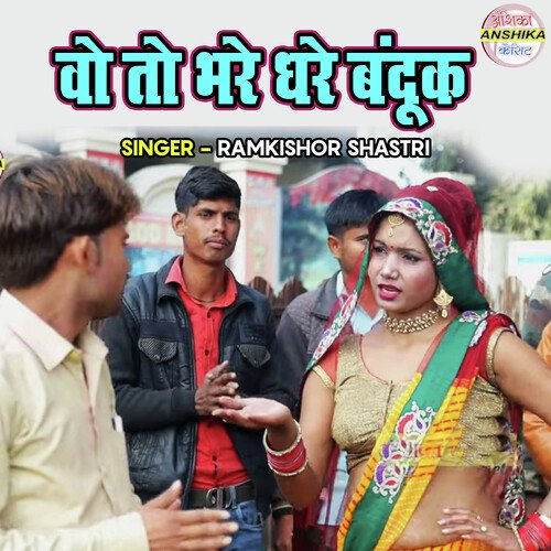 Vo To Bhare Dhare Bandook