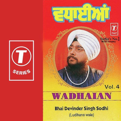 Wadhaian (Vol. 4)