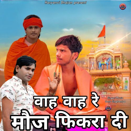 Wah Wah Re Moj Fakeera Di