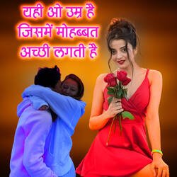 Yahi O Umra Hai Jisme Mohabbat Achchhi Lagati Hai