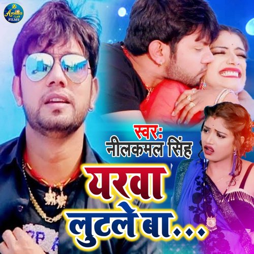 Yarwa Lutale Ba - Cover - BeatsBajao
