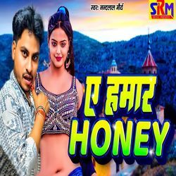 Ye Hamar Honey