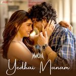 Yedhai Manam - Munjya