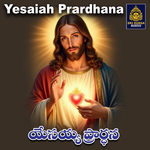 Yesaiah Prardhana