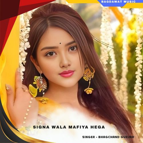 signa wala mafiya hega