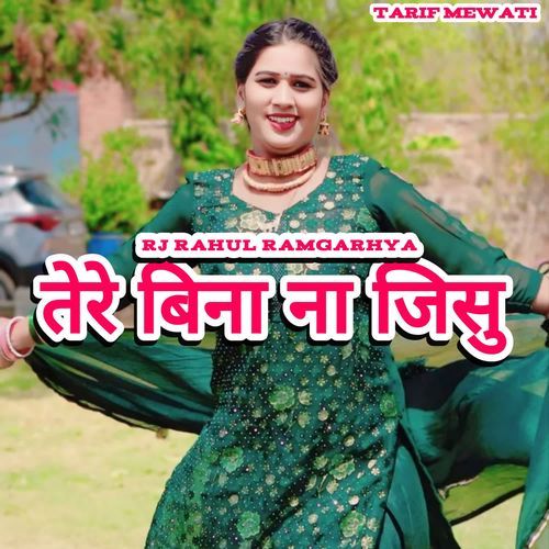 tere bina na jisu