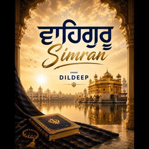 waheguru simran