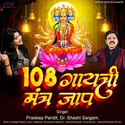 108 Gayatri Mantra Jaap-JytaBQIdVgc