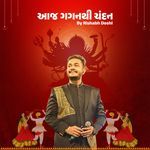 Aaj Gagan Thi Chandan