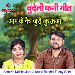 Aam Ke Naiche Juro Jurauaa Bundeli Funny Geet-ICAqfhhHeUs