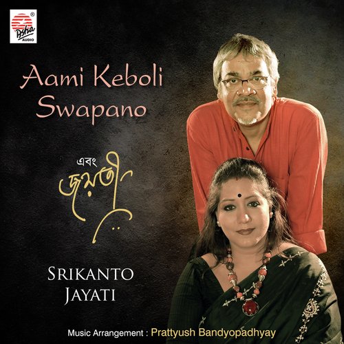Aami Keboli Swapano - Single
