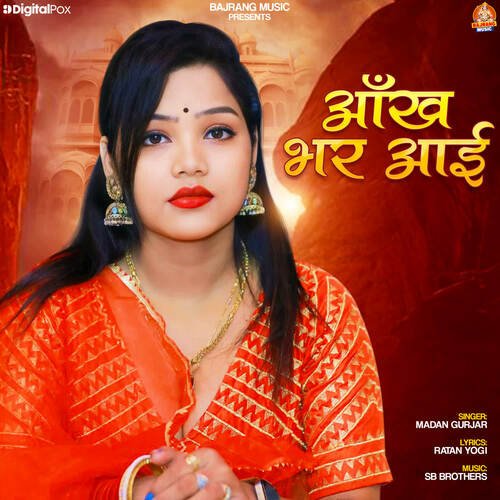 Aankh Bhar Aayi