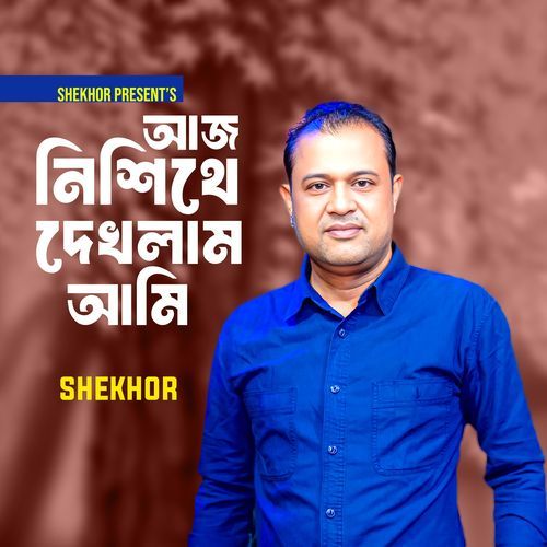 Aj Nisthe Deklam Ami
