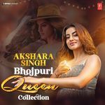 Akshara Singh: Bhojpuri Queen Collection