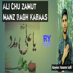 Alif Se Yee Tak Ali Ali-JwM0dyF1XFs