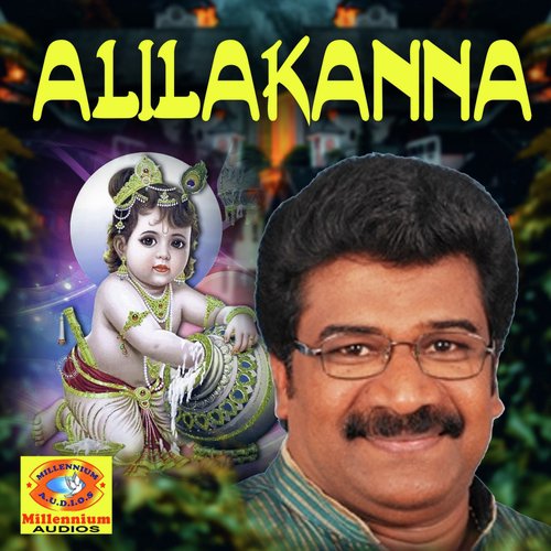 Alilakanna