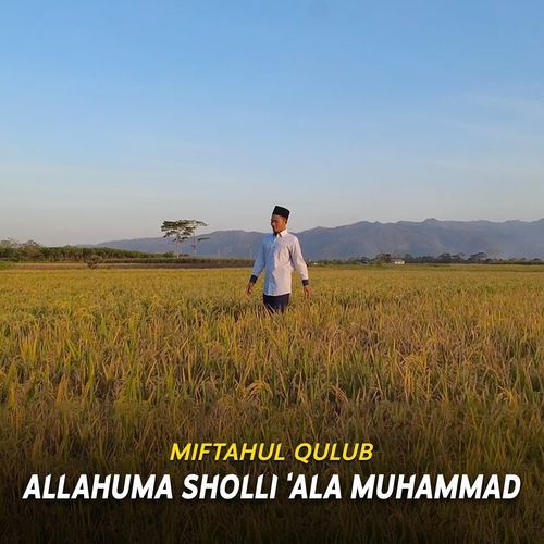 Allahumma Sholli Ala Muhammad
